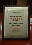 2011年最受關(guān)注十大安防企業(yè)