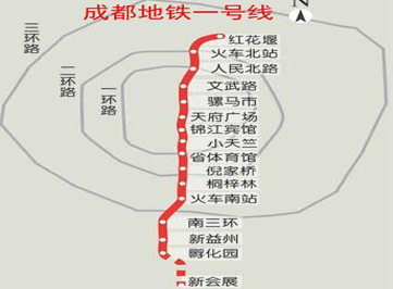 四川成都地鐵1、10號(hào)線