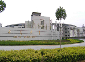 安徽合肥安徽大學(xué)