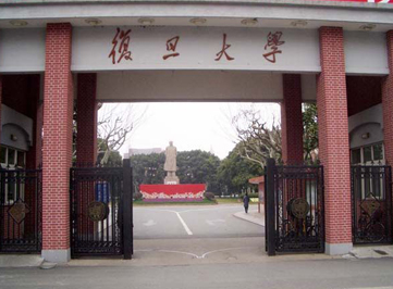 上海復(fù)旦大學