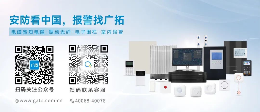 「非洲市場(chǎng)啟航」廣拓亮相南非SECUREX 2025！6月3-5日CH12展位，邀您共拓海外安防新機(jī)遇(圖2)